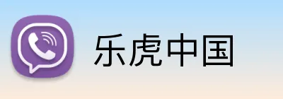 乐虎中国 Logo